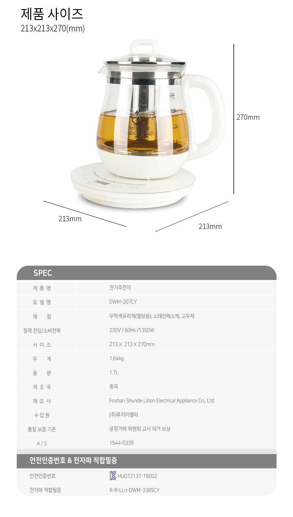 DWM-207CY 상세이미지.jpg