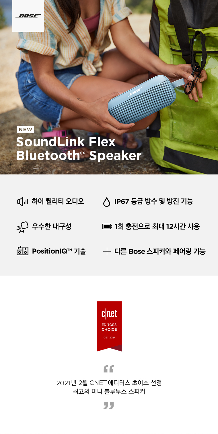 ON-BOSE-SL-FLEX 상세이미지.jpg