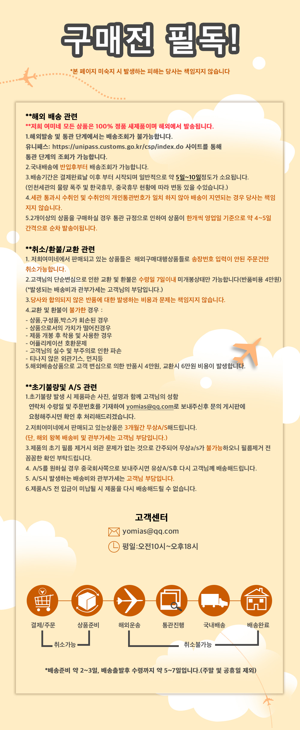 YOMI-E392 상세이미지.jpg
