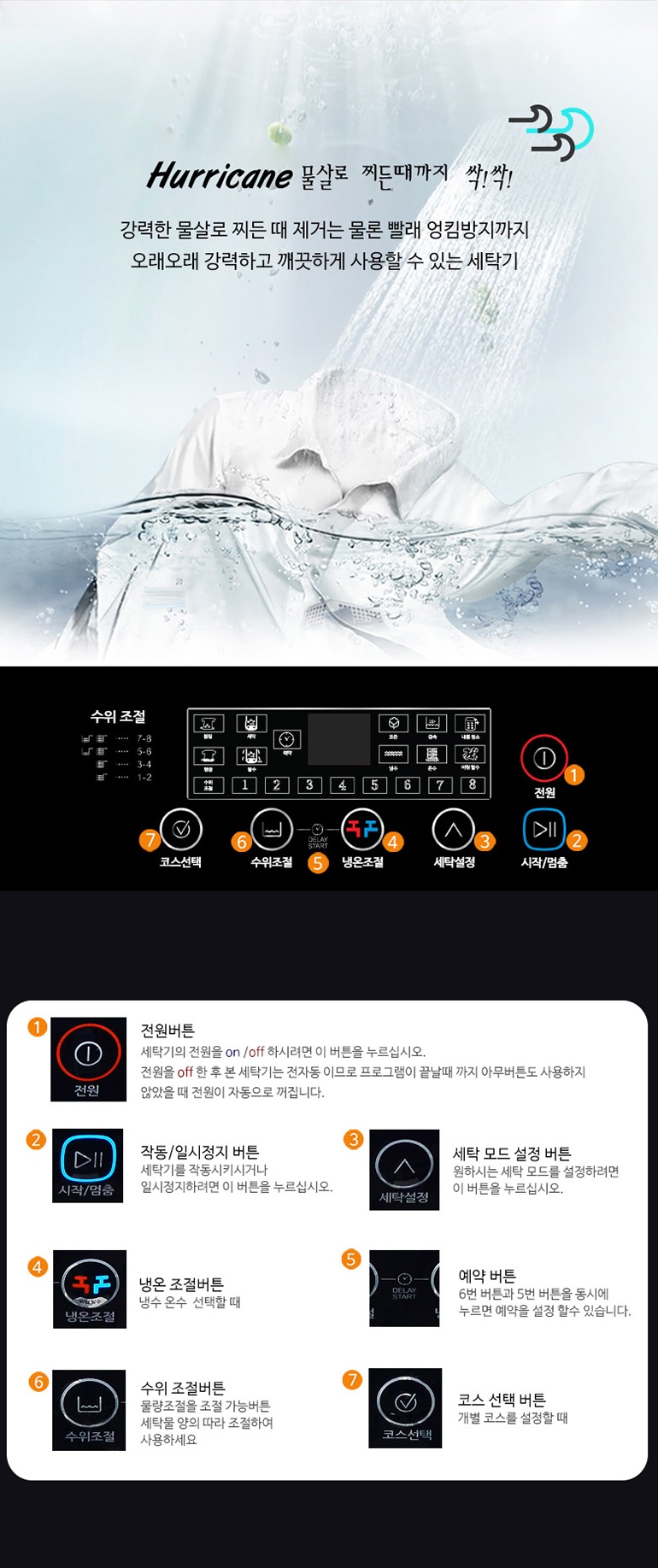 RT-W710 상세이미지.jpg