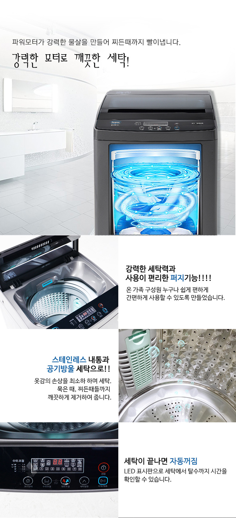 RT-W710 상세이미지.jpg