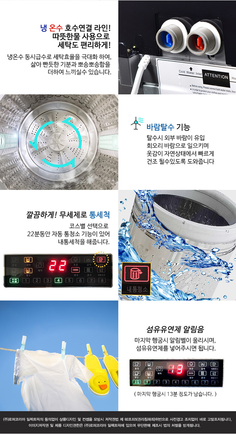 RT-W710 상세이미지.jpg