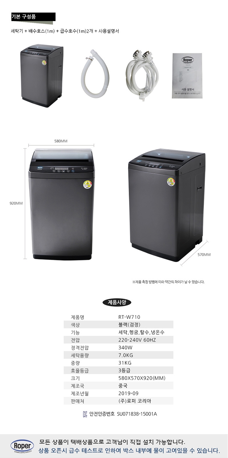 RT-W710 상세이미지.jpg