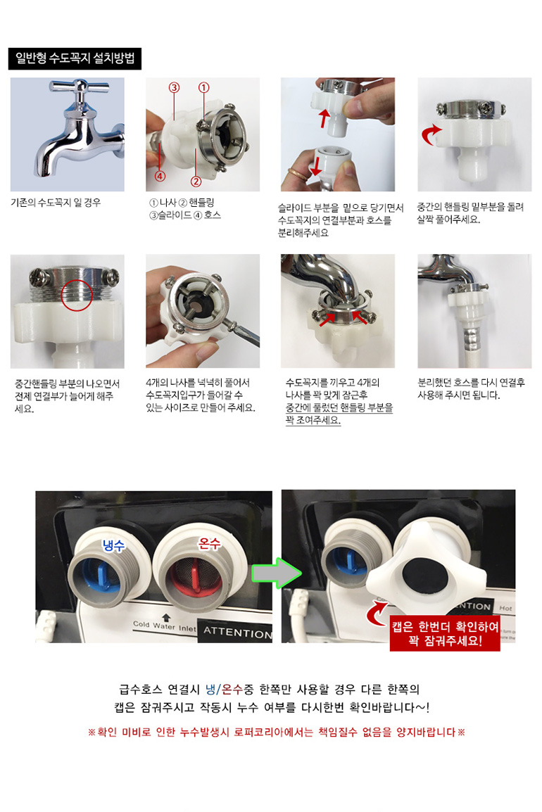RT-W710 상세이미지.jpg