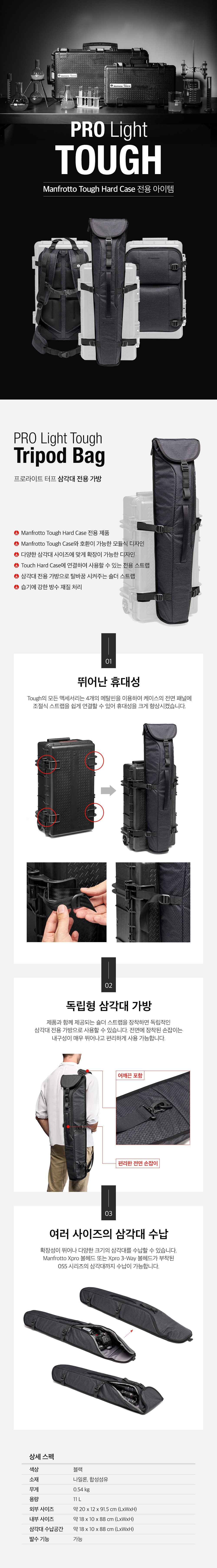 VIB100S00554 상세이미지.jpg
