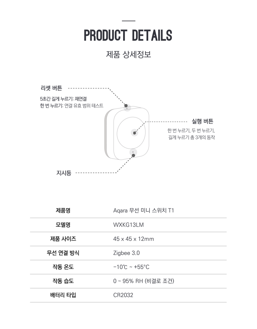 AKCO0012KR 상세이미지.jpg