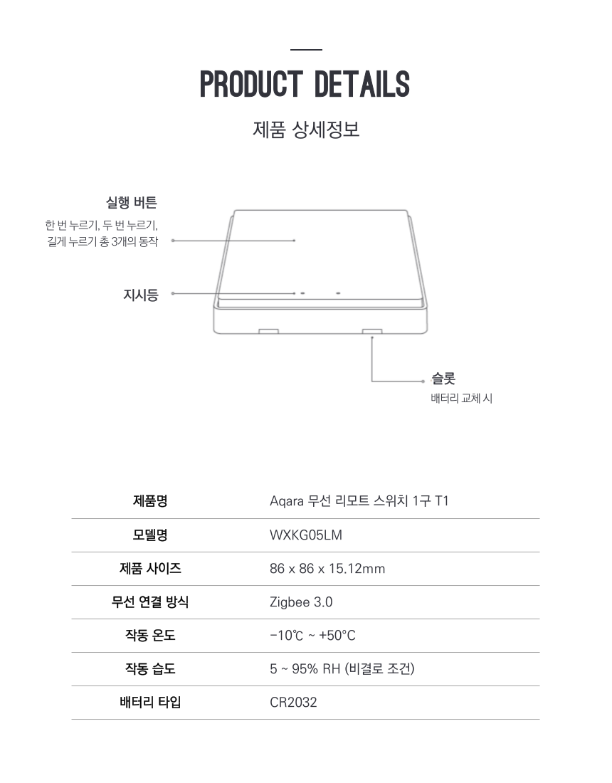 AKCX0002KR 상세이미지.jpg