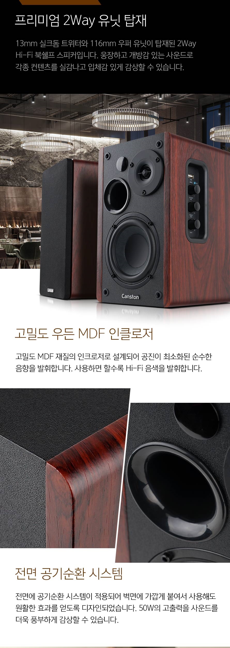 SPS300BT 상세이미지.jpg