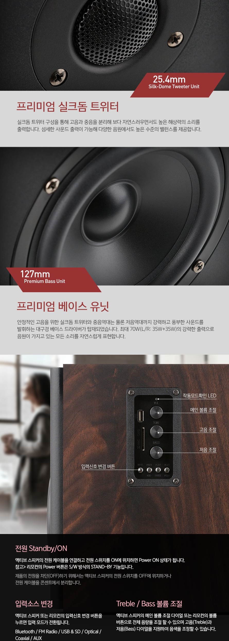 X1BT 상세이미지.jpg