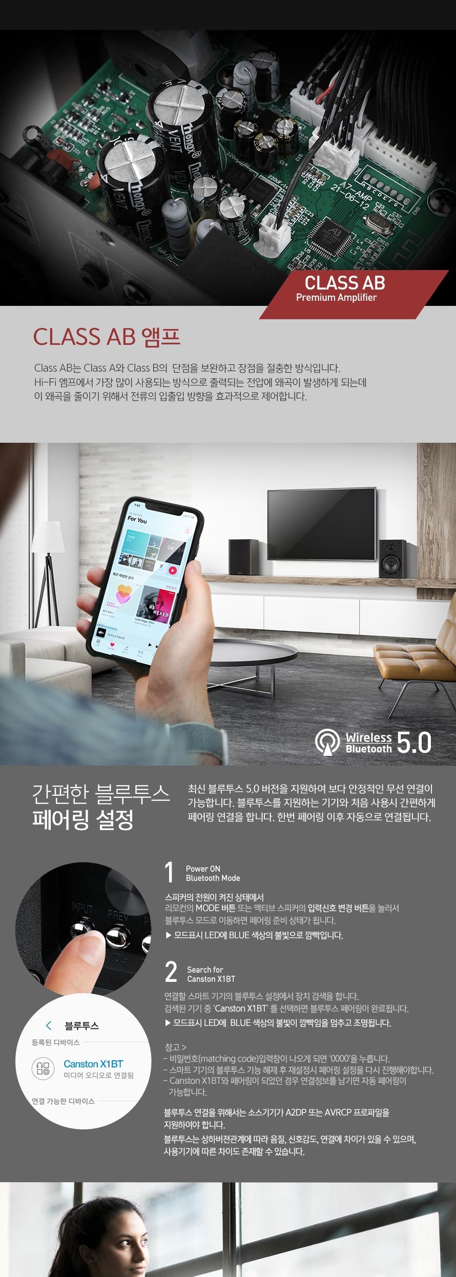 X1BT 상세이미지.jpg