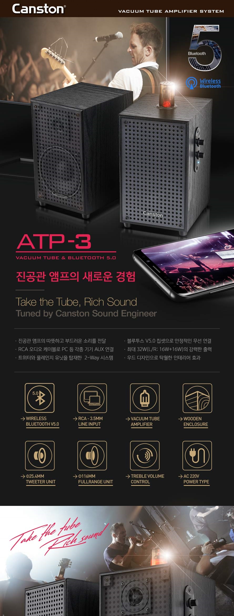 ATP-3 상세이미지.jpg