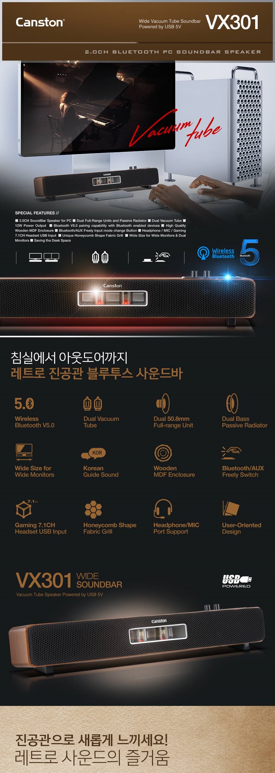 VX301 상세이미지.jpg