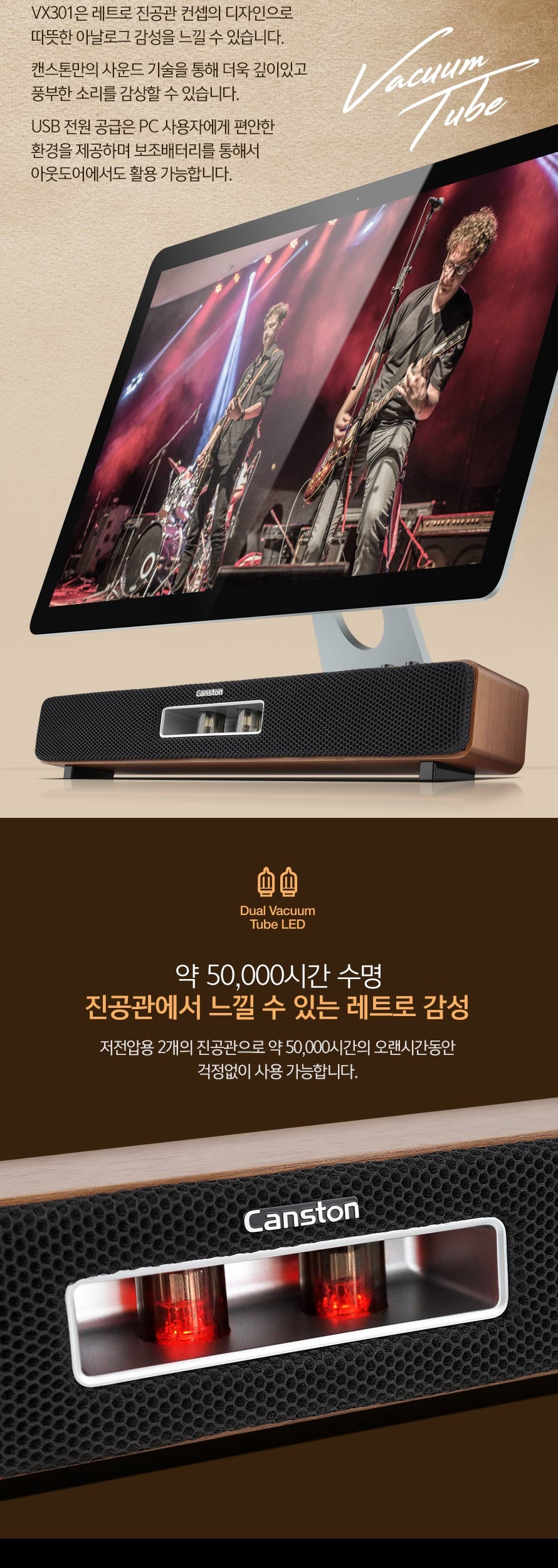 VX301 상세이미지.jpg