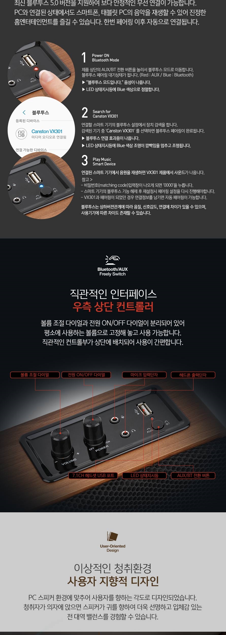 VX301 상세이미지.jpg
