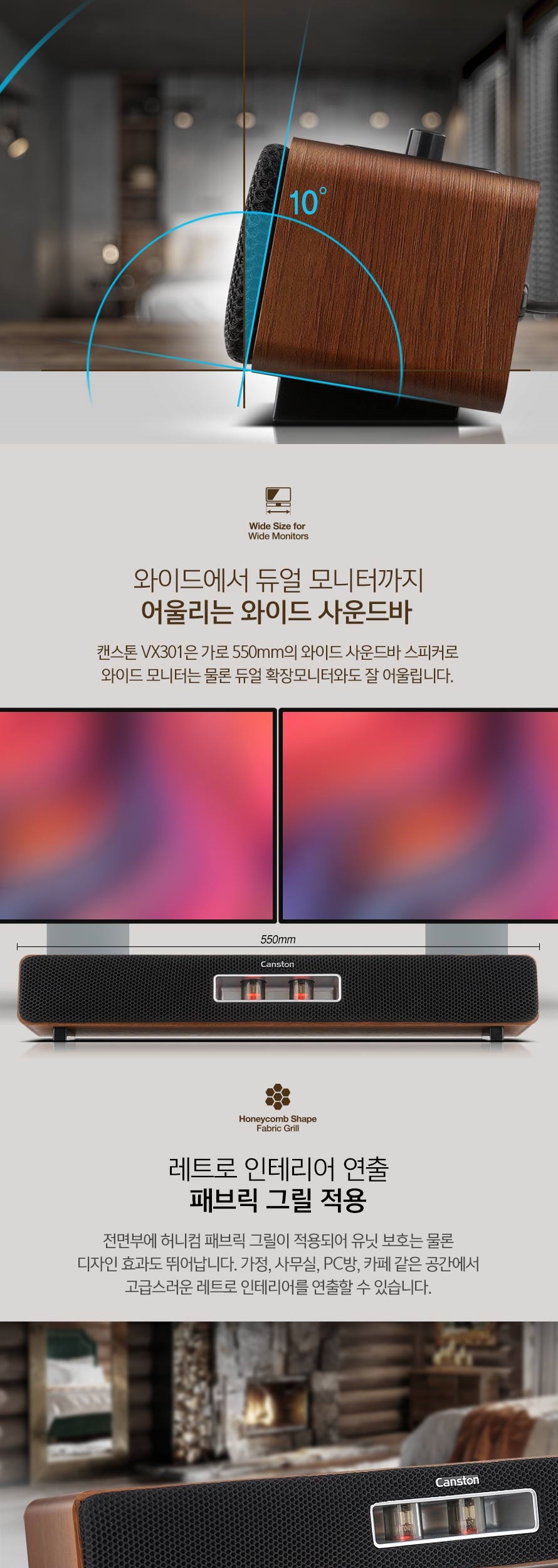 VX301 상세이미지.jpg