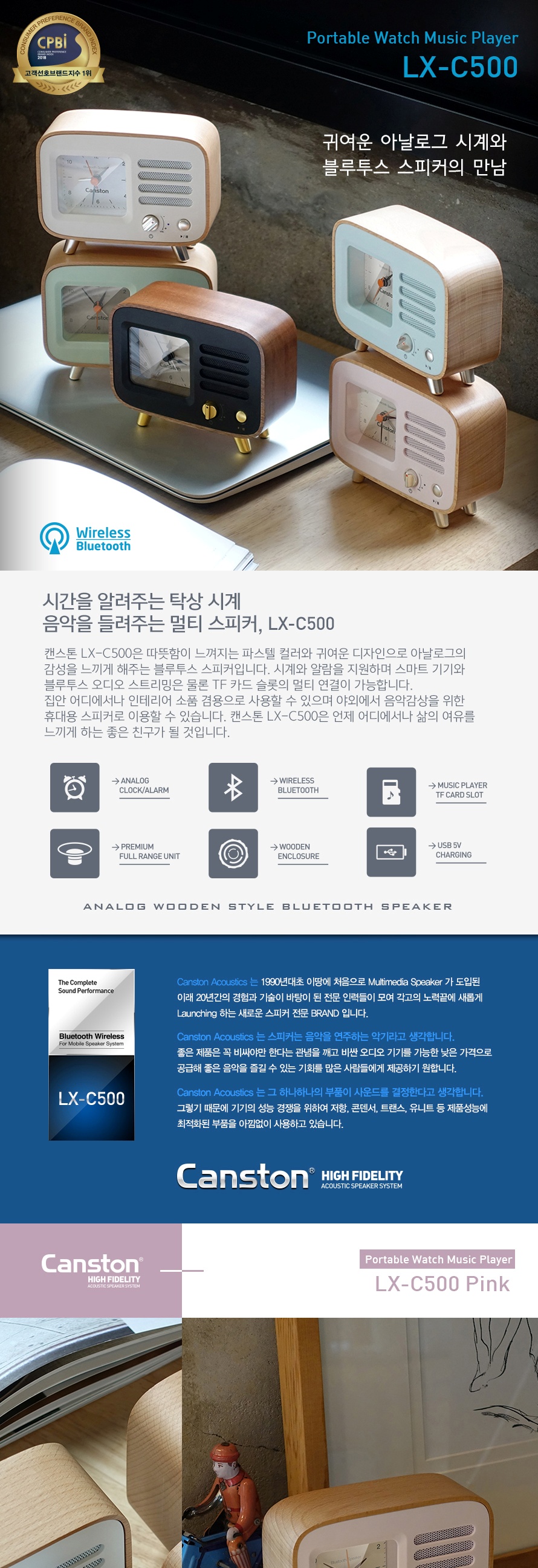 LX-C500 상세이미지.jpg