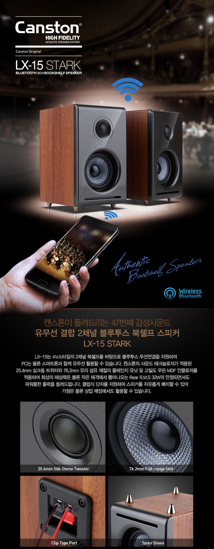 LX-15 상세이미지.jpg