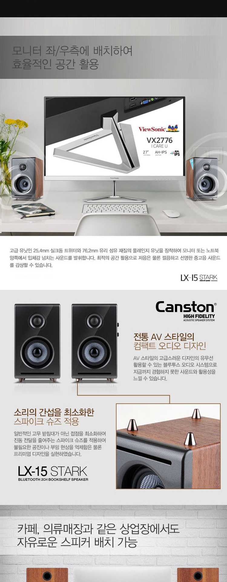 LX-15 상세이미지.jpg