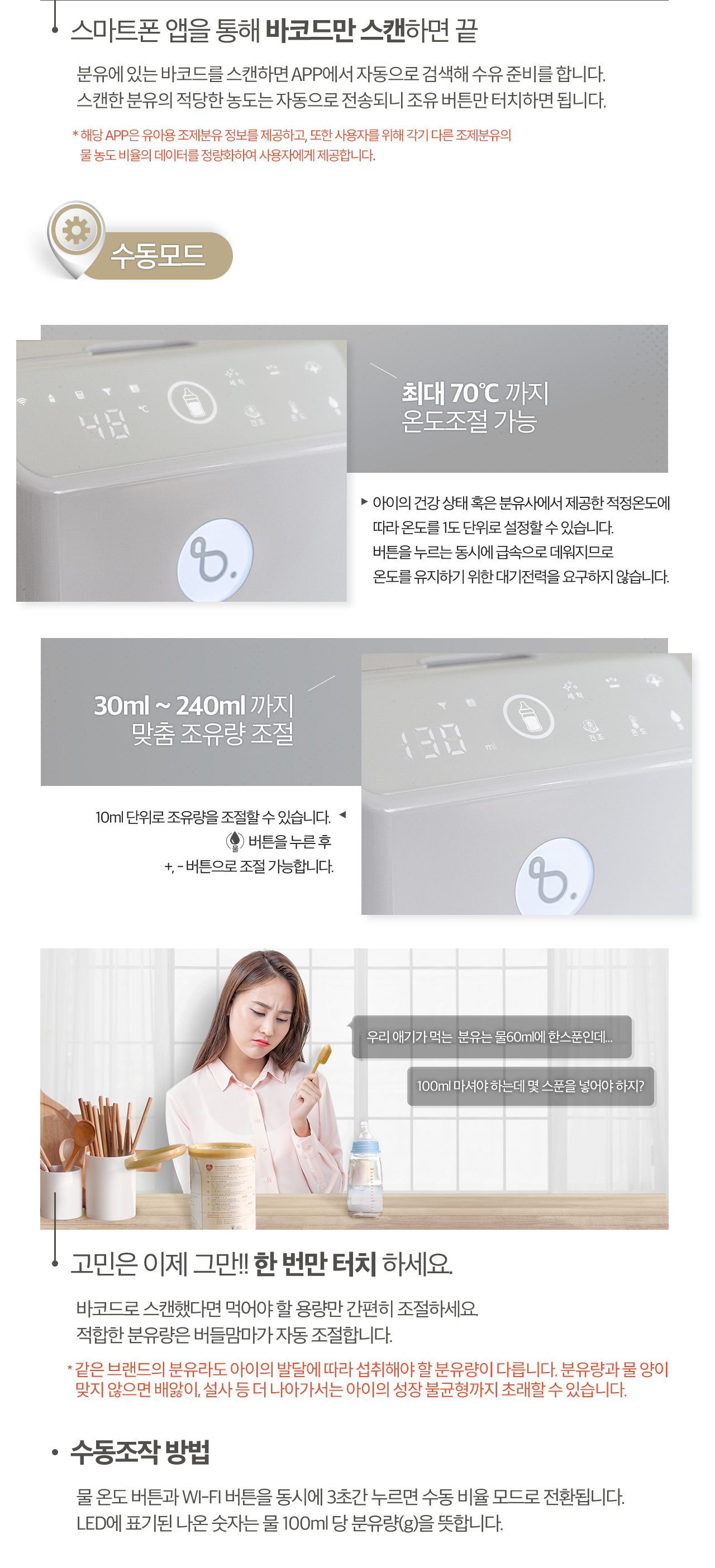 MAMMA 상세이미지.jpg