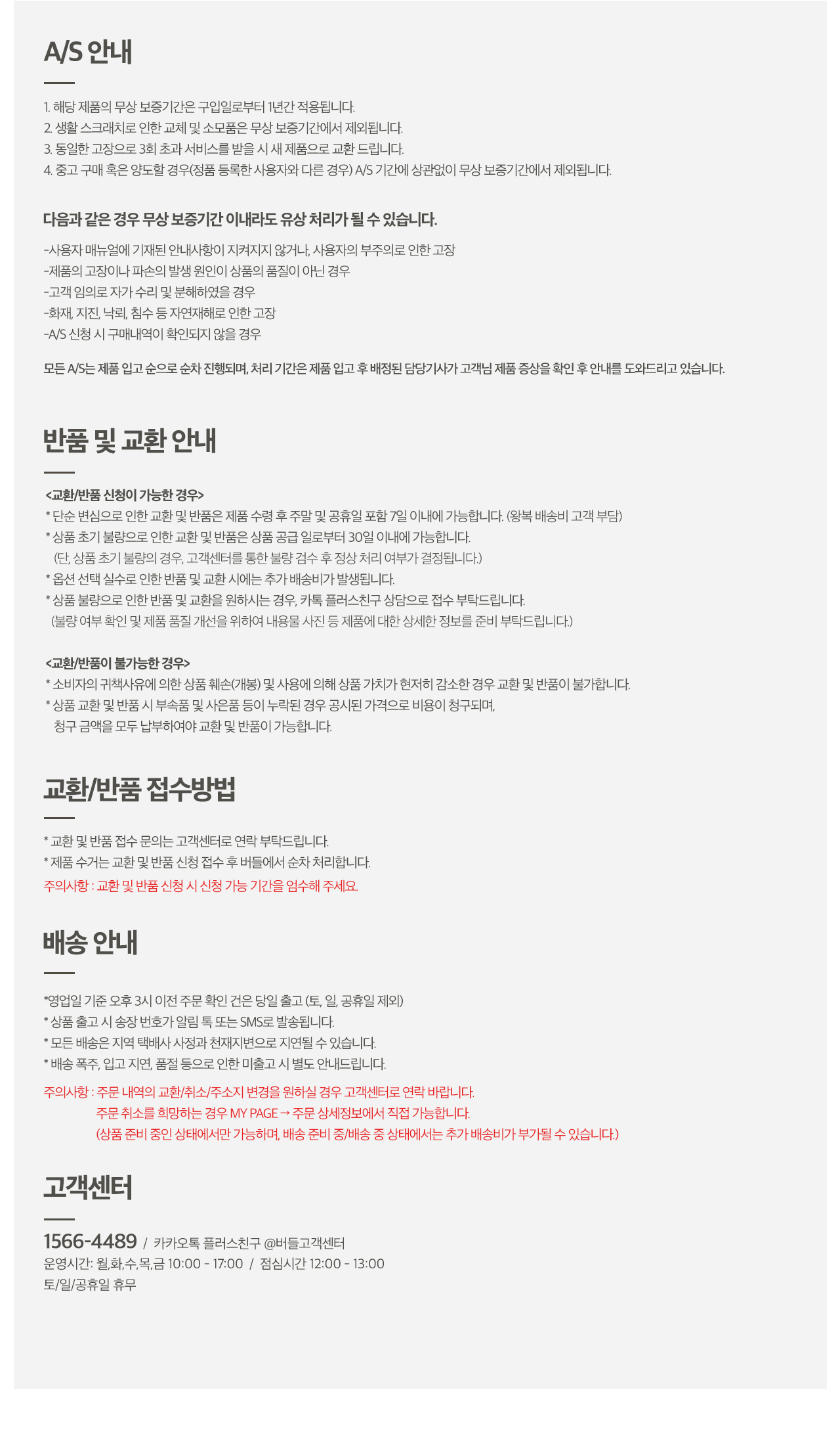 MAMMA 상세이미지.jpg