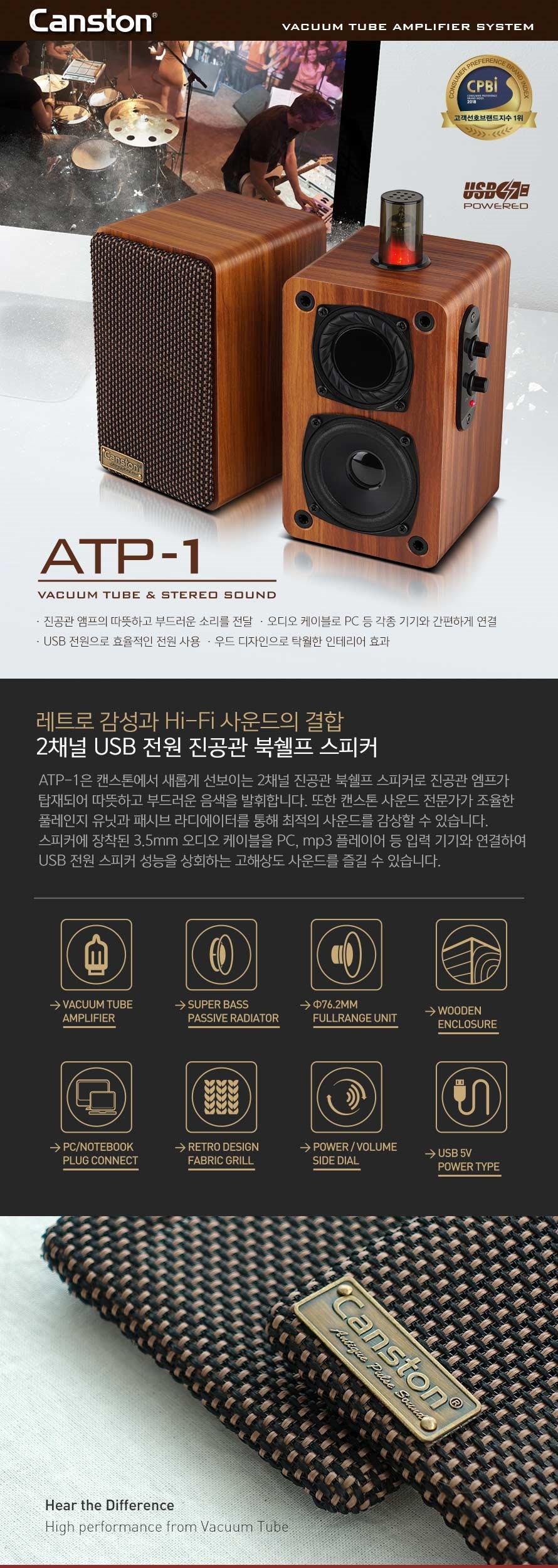 ATP-1_ 상세이미지.jpg