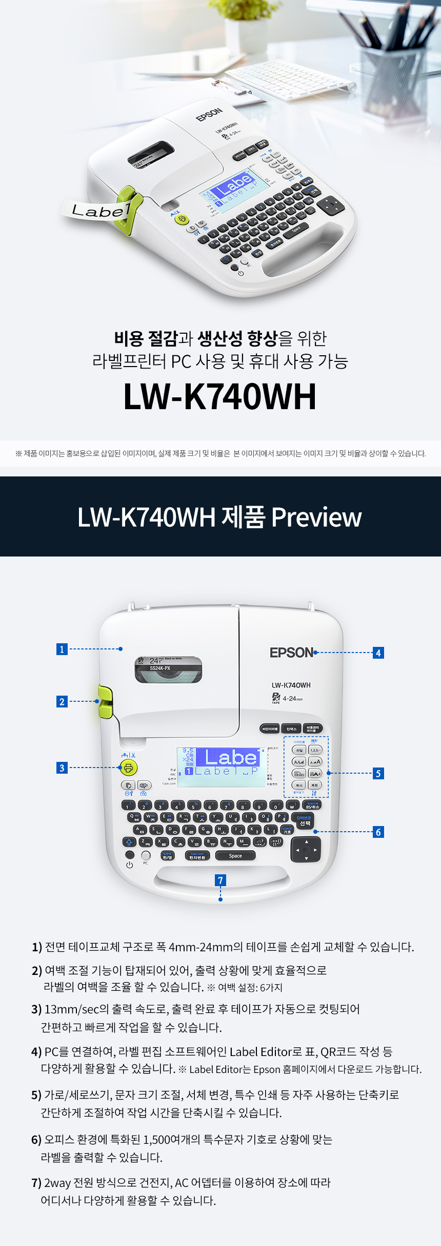 LW-K740WH 상세이미지.jpg