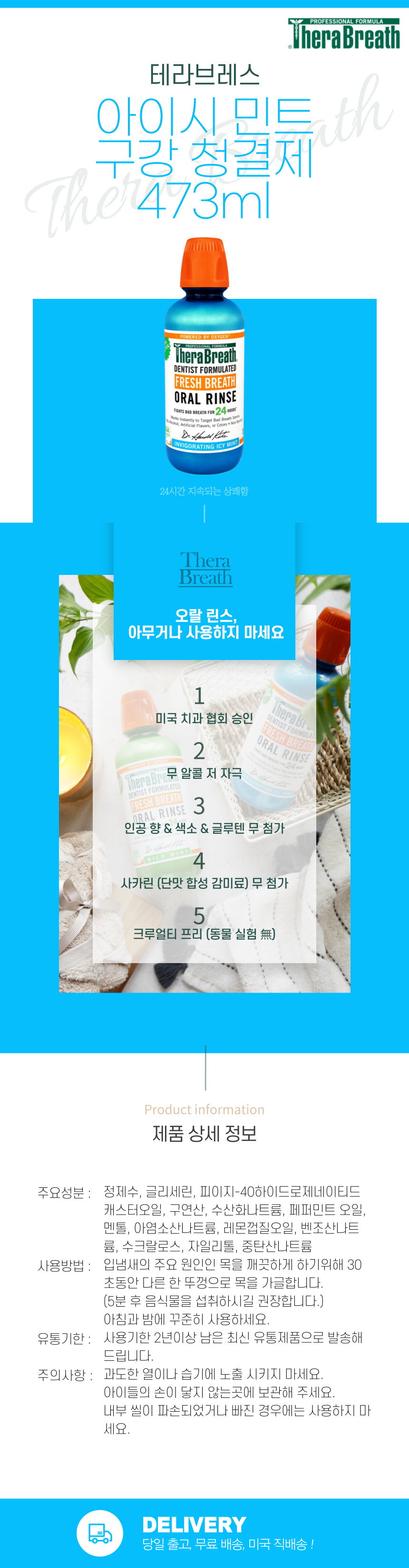 THERA-IM473_6_6 상세이미지.jpg