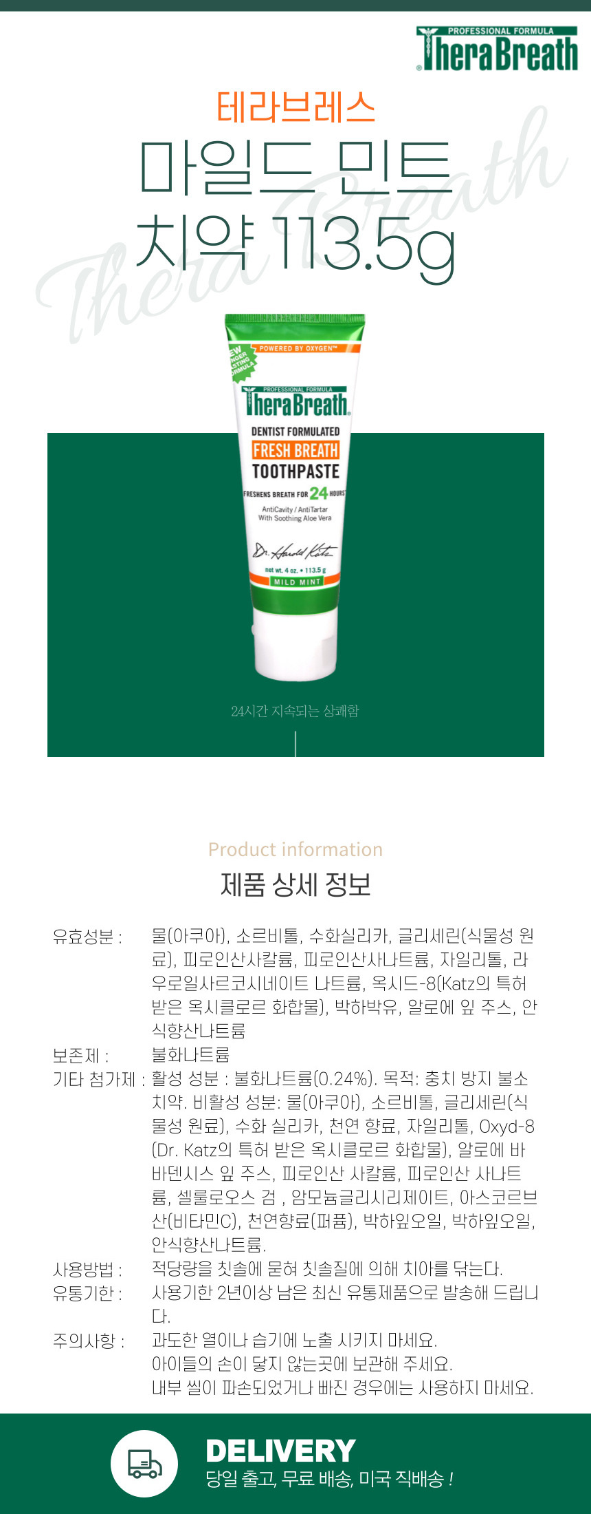 THERA-TOOT4 상세이미지.jpg
