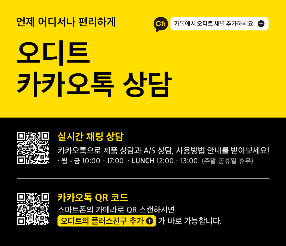 VIFA_UM 상세이미지.jpg