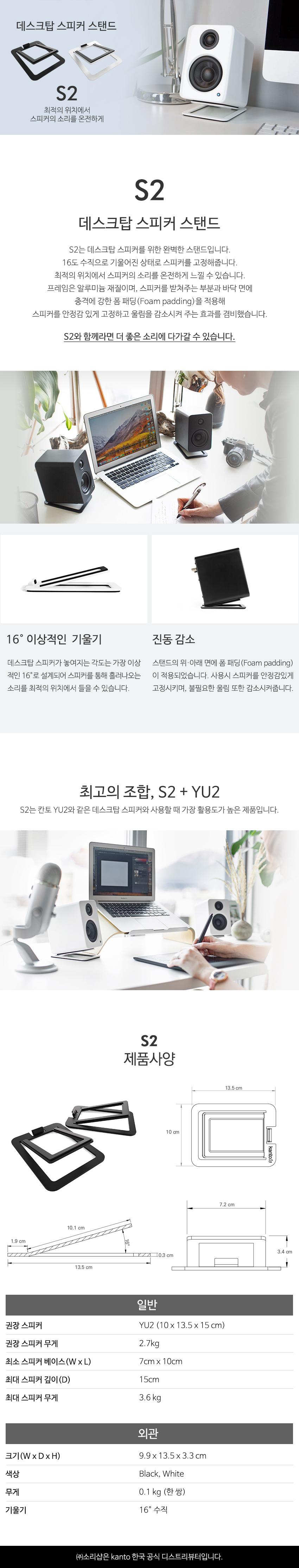 S2DESKSTAND 상세이미지.jpg