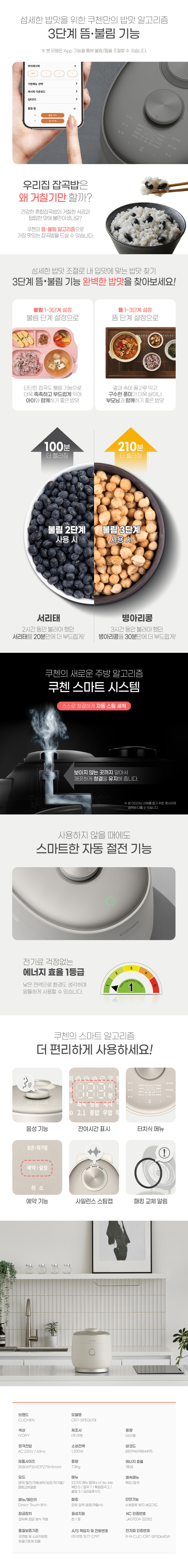 MW58603_3454505 상세이미지.jpg
