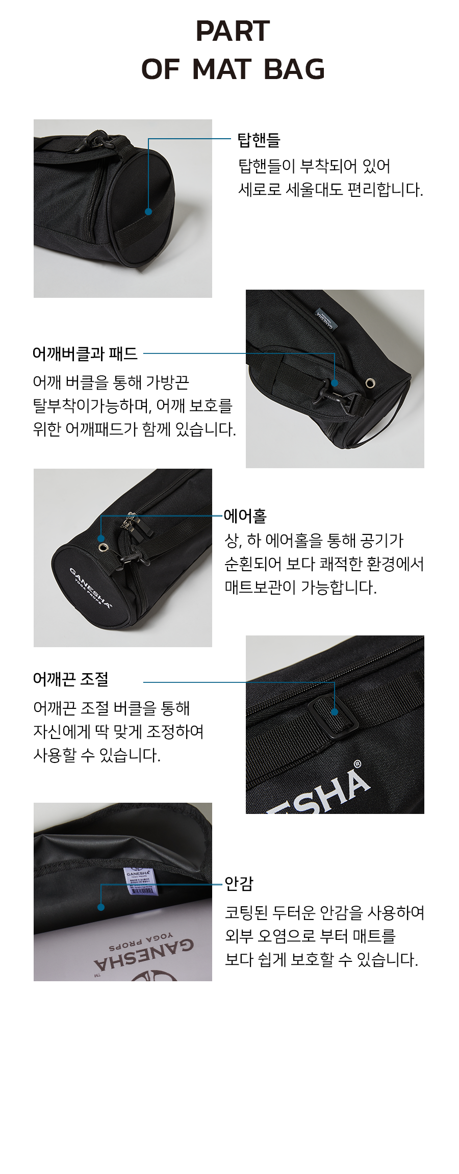 GA-BAG-GMB-BK 상세이미지.jpg