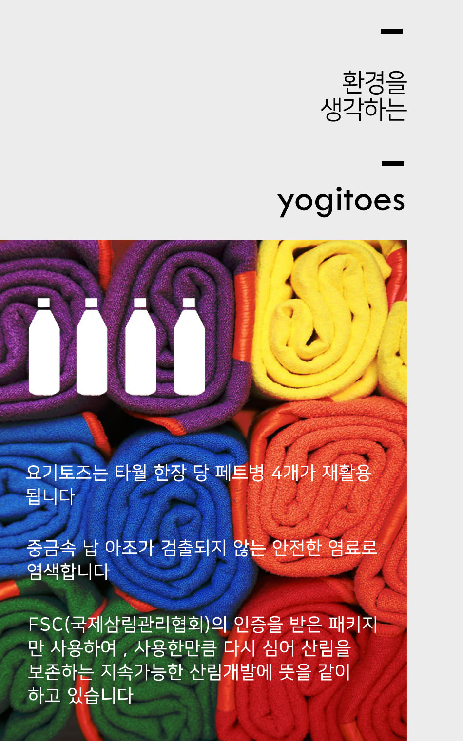 YGTH03 상세이미지.jpg