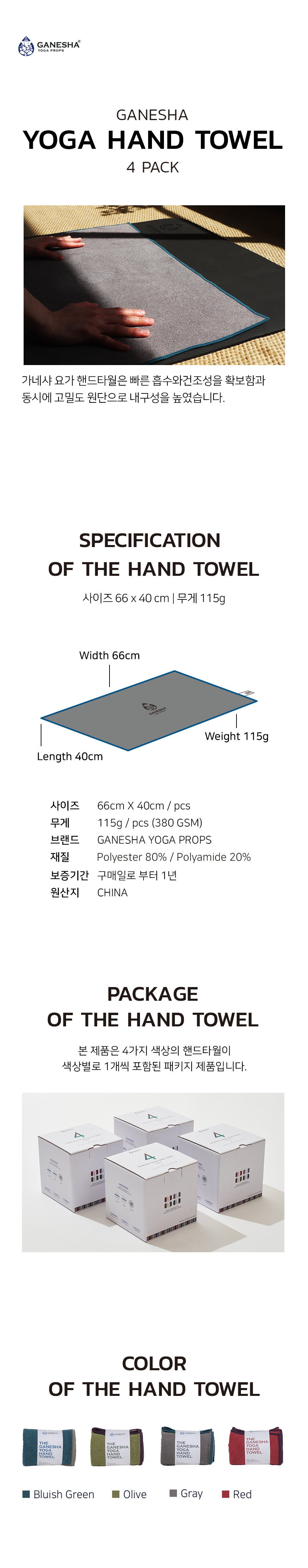 GA-TO-TGHT-4P_ 상세이미지.jpg