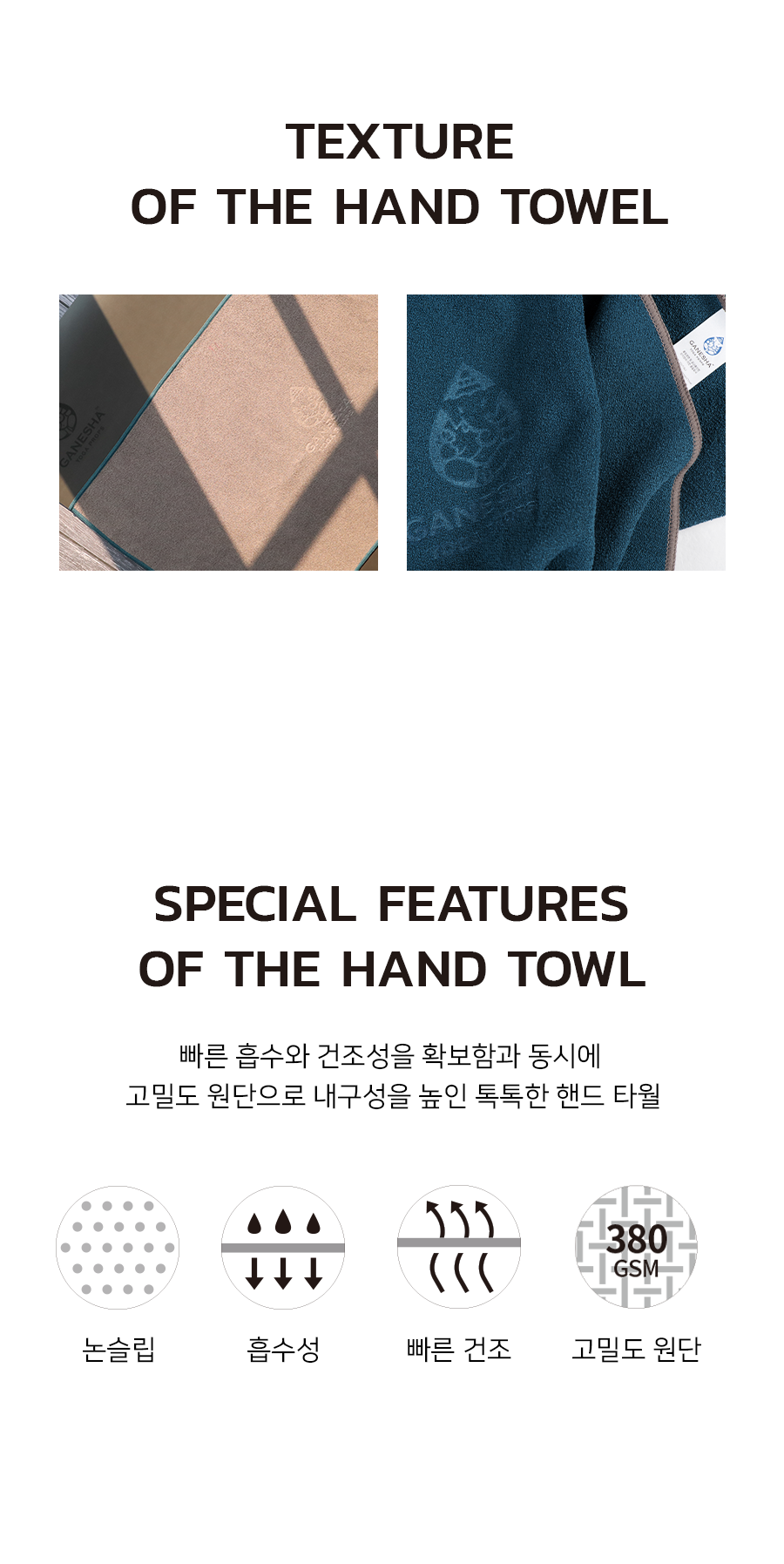 GA-TO-TGHT-4P_ 상세이미지.jpg