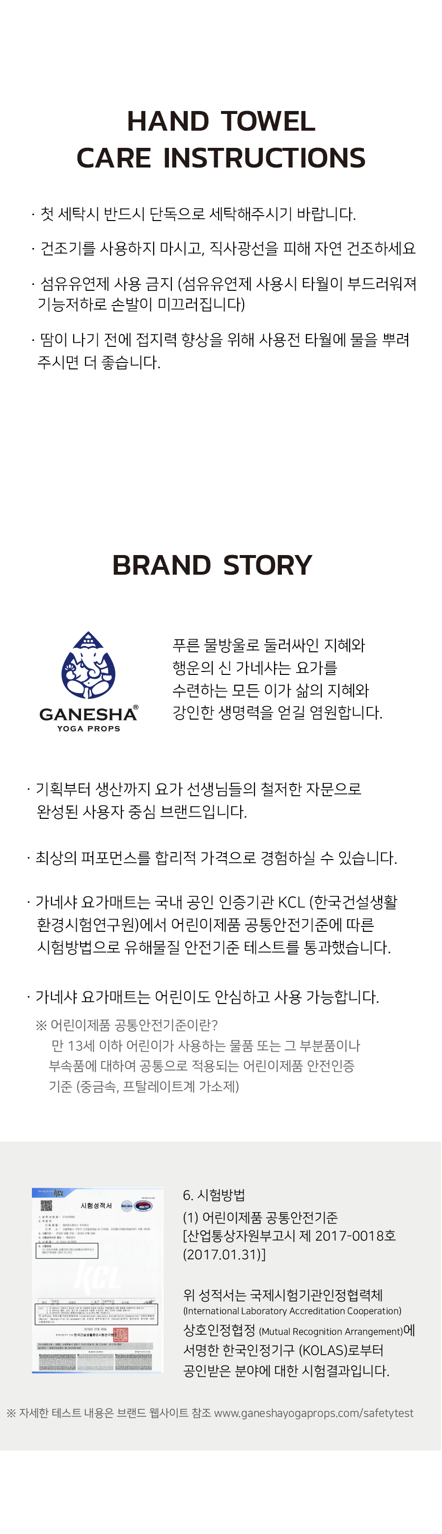 GA-TO-TGHT-4P_ 상세이미지.jpg