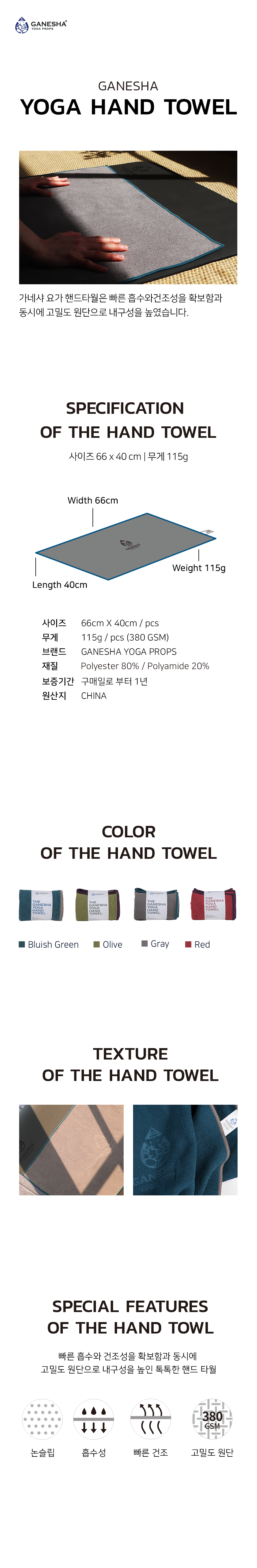 GA-BAG-GMB-BK_ 상세이미지.jpg