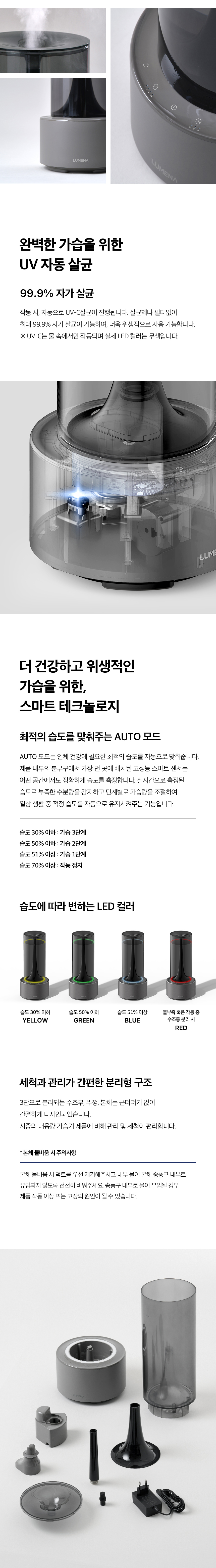MIST-TOWER-GY 상세이미지.jpg