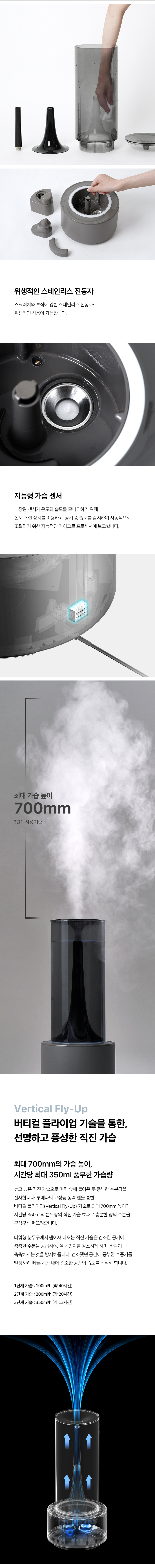 MIST-TOWER-GY 상세이미지.jpg