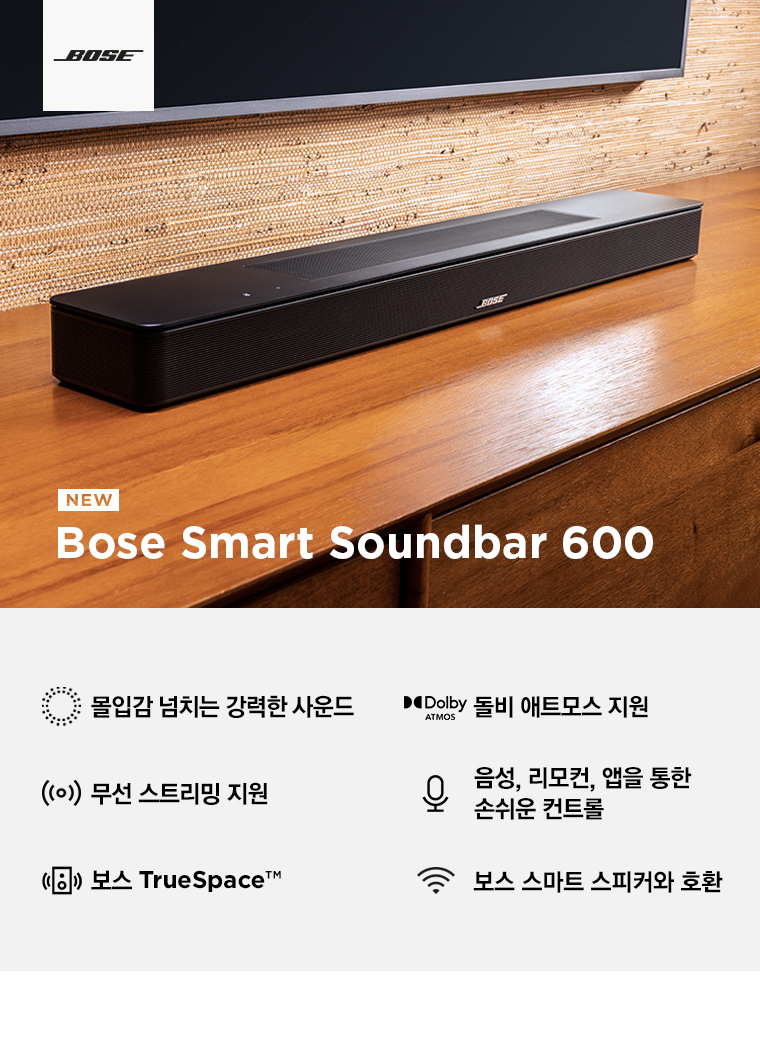 ON-BOSE-SB600-BM500-SET1 상세이미지.jpg