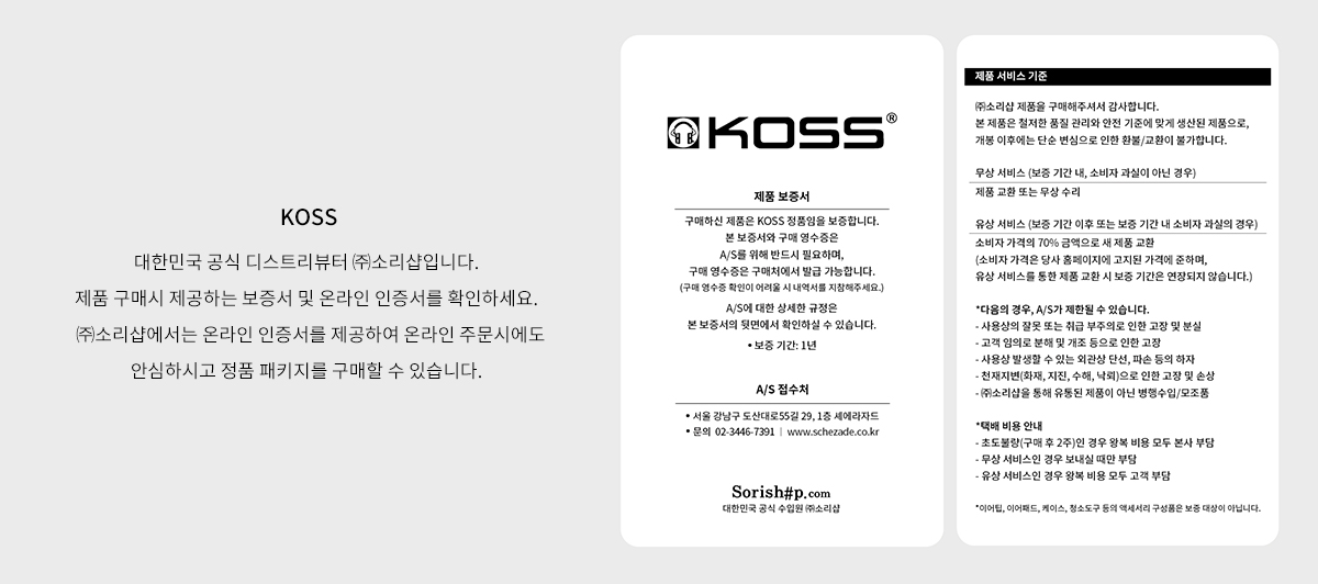 PORTA_PRO 상세이미지.jpg