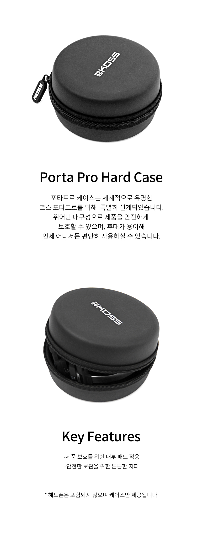 PORTA_PRO_HARD_CASE 상세이미지.jpg