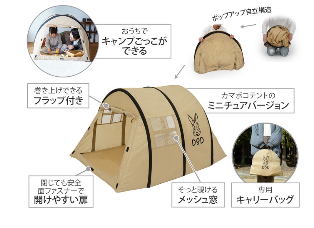 DODTENT3 상세이미지.jpg