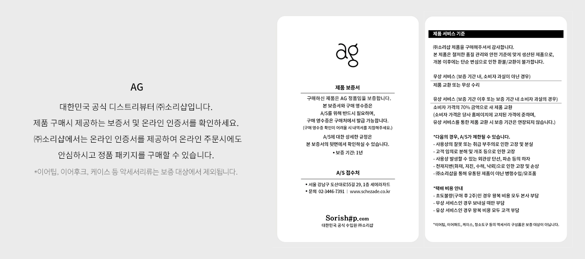 WHP01K 상세이미지.jpg