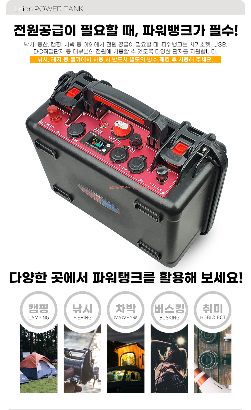 PM-S400SB 상세이미지.jpg