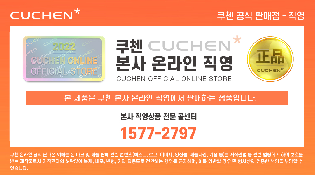 CJH-TVE0601SK_A 상세이미지.jpg