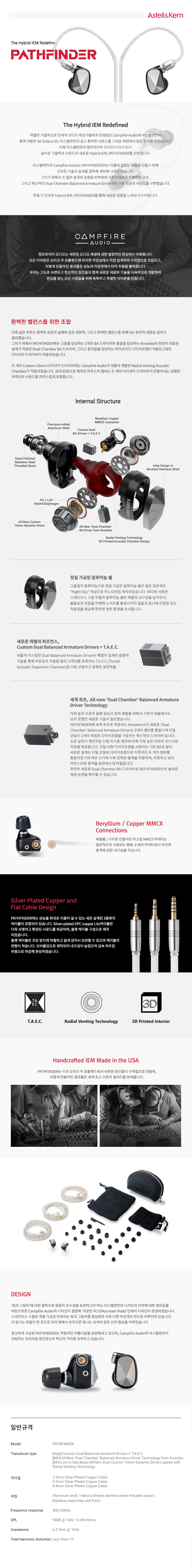 AK_EVENT 상세이미지.jpg