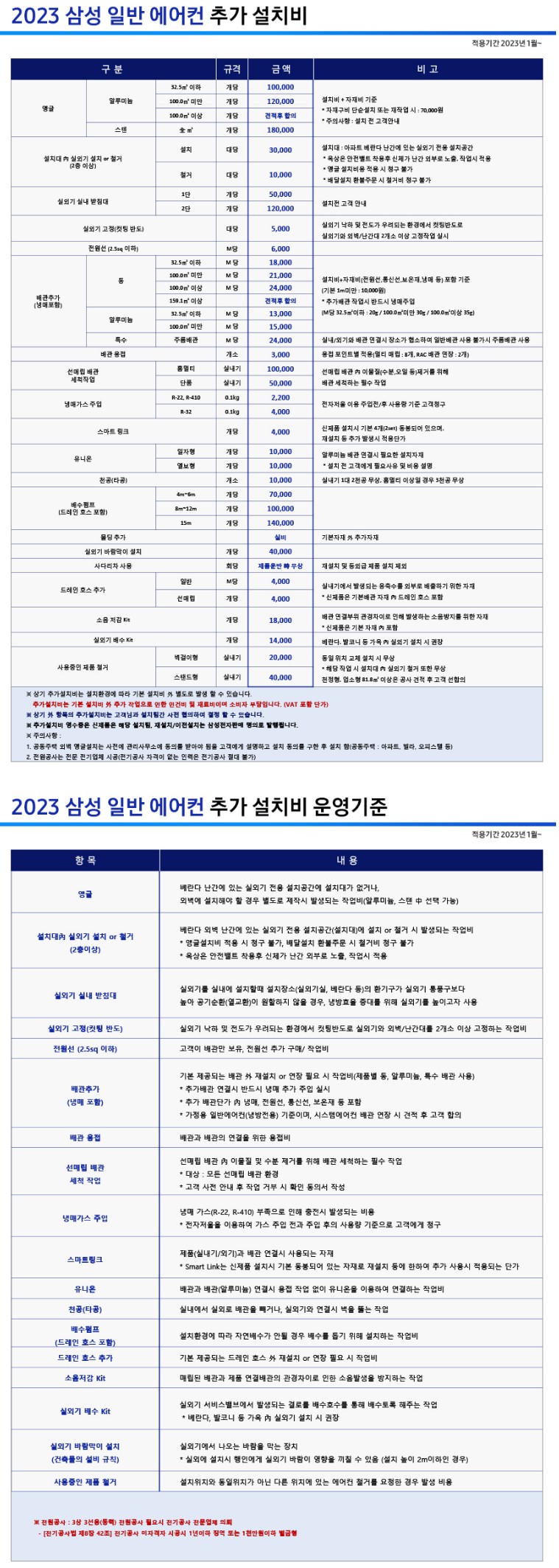 AF17AX772BFRS- 상세이미지.jpg