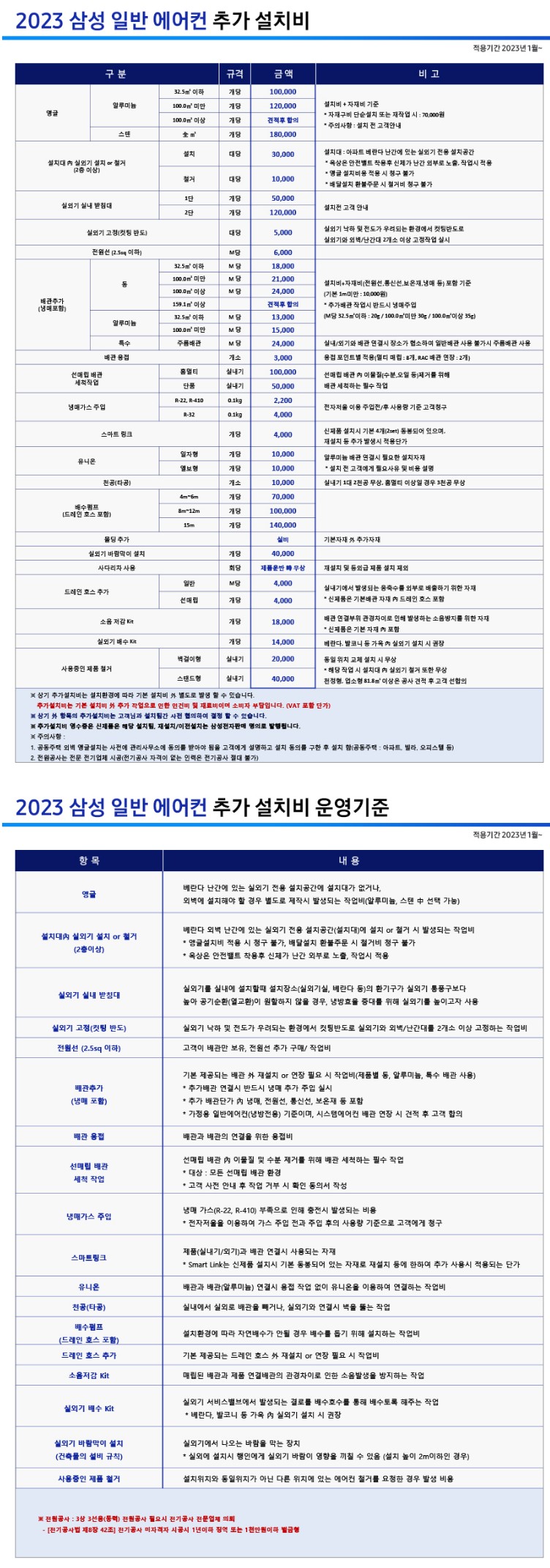 AF17TX772BFERS- 상세이미지.jpg