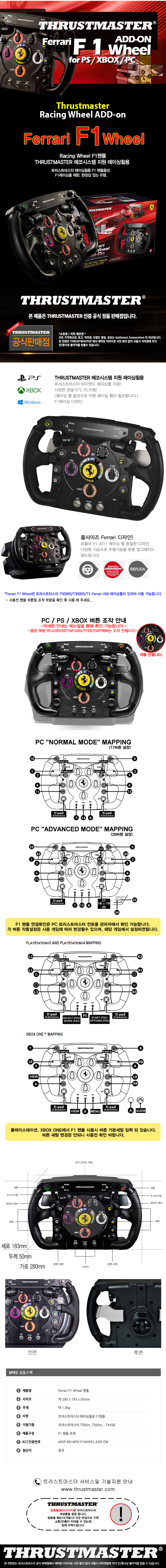 FERRARIF1WHEEL 상세이미지.jpg